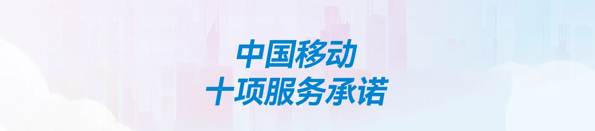寿县移动宽带