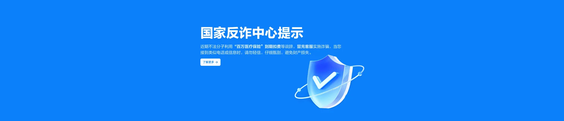 寿县移动宽带