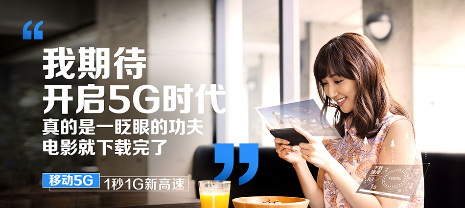 中国移动寿县移动宽带