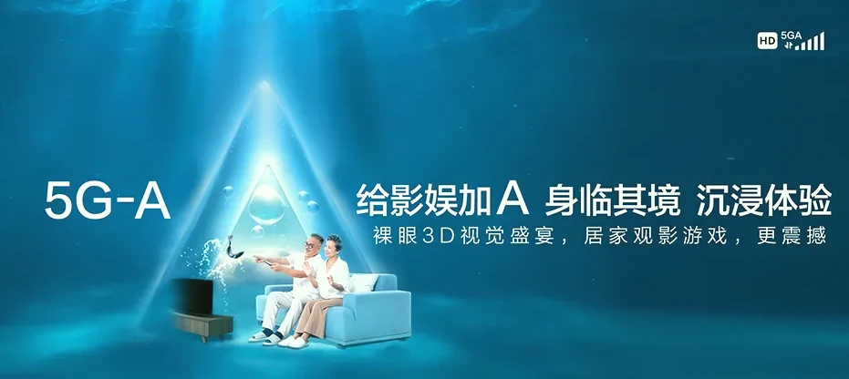 寿县寿县寿春镇 移动宽带